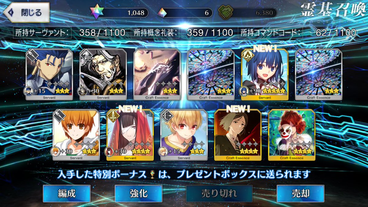 knm_axis's tweet photo. シエルと黒姫が来ました！！！！黒姫って強いのか？？ https://t.co/9Oj5tAjaIH
