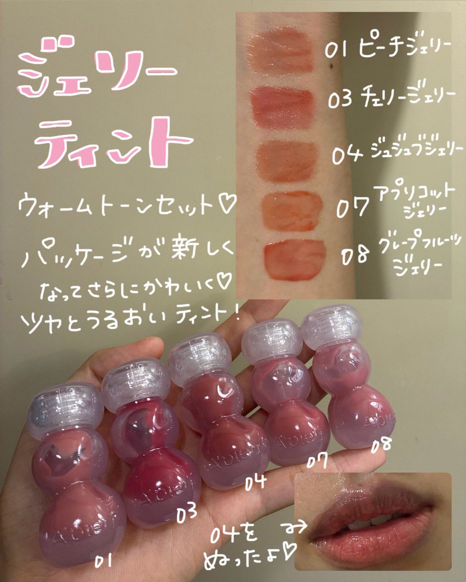A'pieu Japan Official (@apieu_japan) / Posts / X
