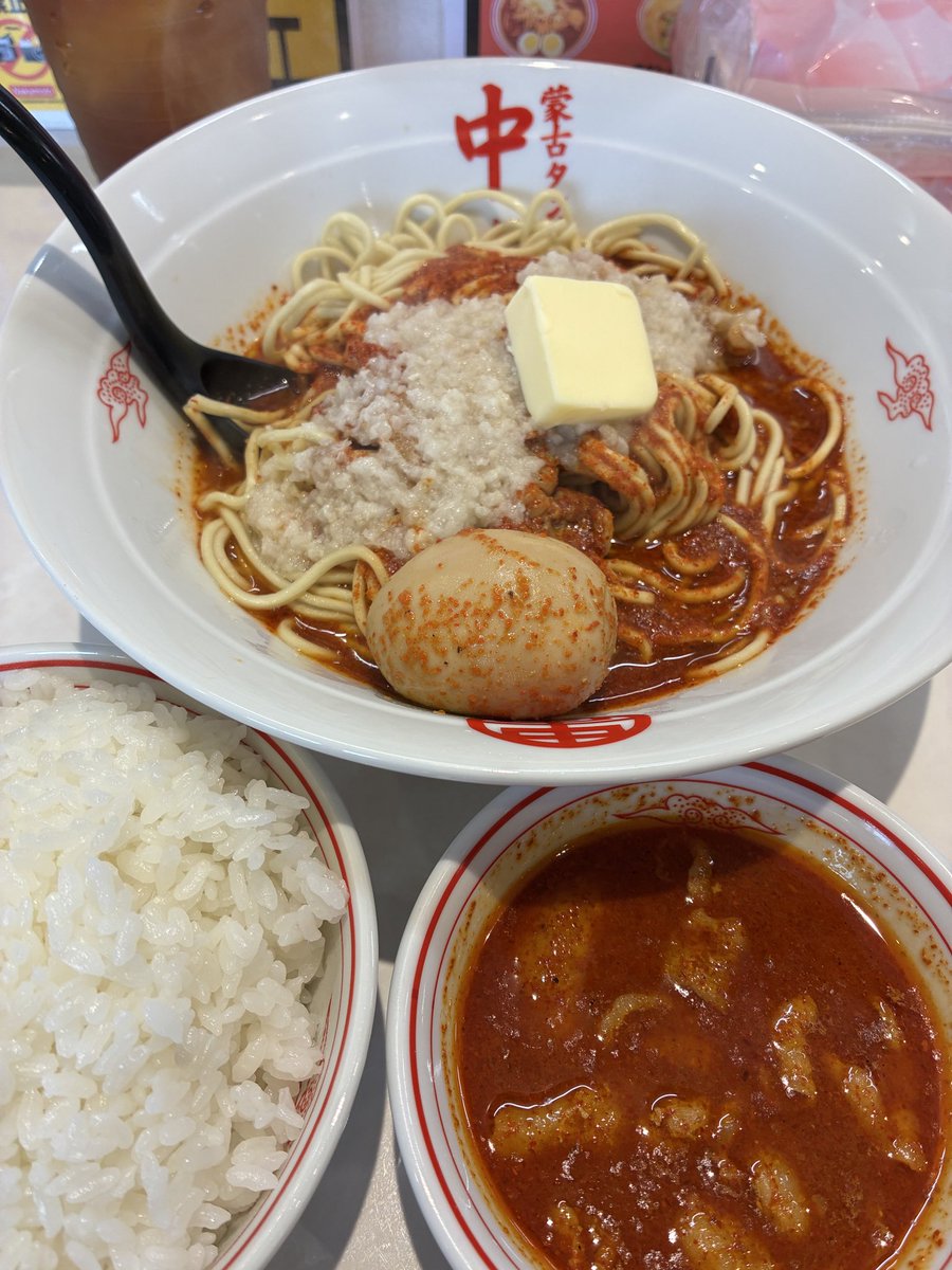 oikimuchi0601's tweet photo. 蒙古タンメン中本🟥宇都宮店

北極ラーメン
麺大盛､ライス大盛､バター､背脂
北極味玉､プチスープ(冷味)

北極まぜそば辛さ5倍で🌶️
久々､まぜそば🥢辛さ旨味バッチリ👌🏼
ライスドボンは必須🍚
辛旨しら〜😋
ごっつぁんです🙏🏼 https://t.co/9D0FuiiraX