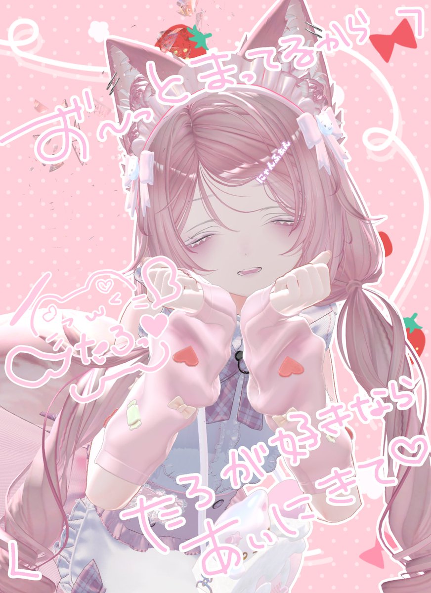 ka_su_sa_n's tweet photo. この度『にゃん天使♡ふぁんたじあ』の3期生としてお給仕させて頂くことになりました🩷> ̫ <♩
🐱見習いねこ天使🪽としてがんばるから
たろにあいにきてっ🩷 https://t.co/C9byc8gjZm