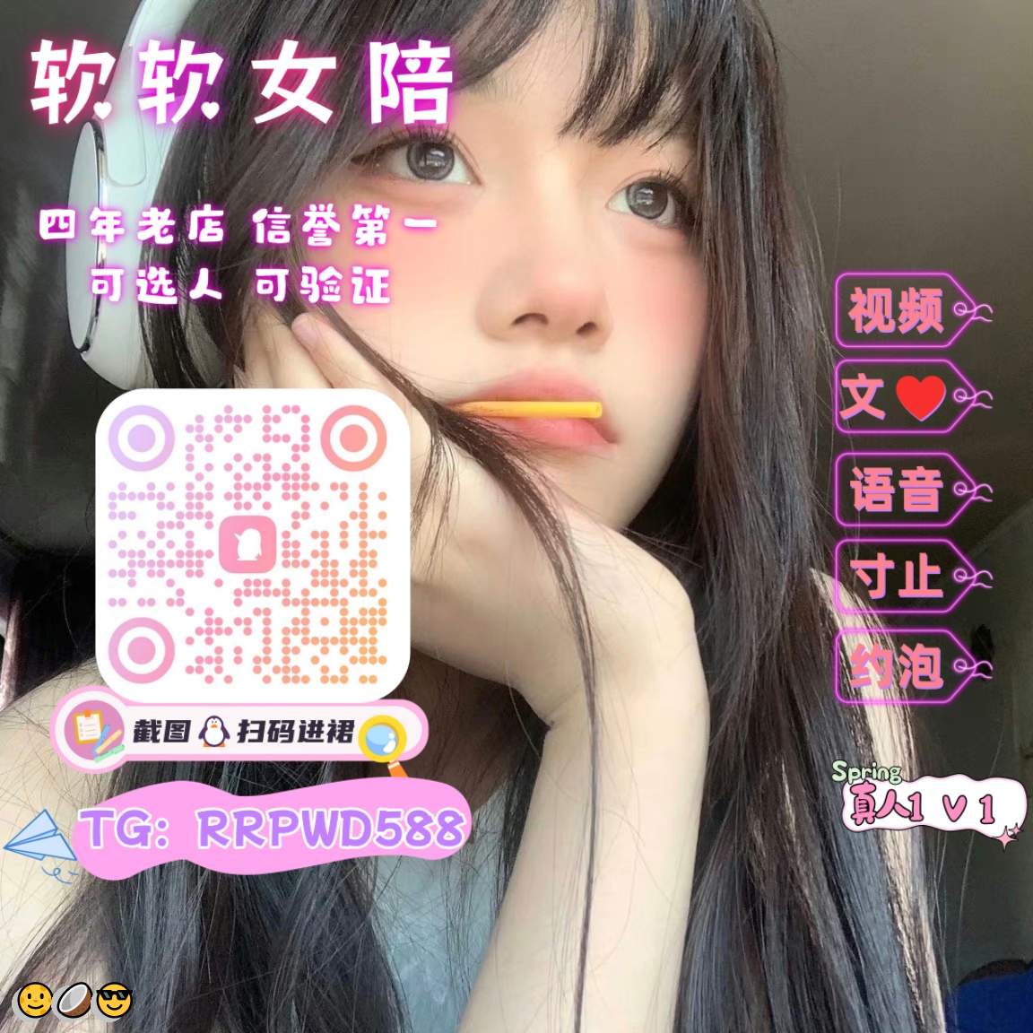 glomsp911's tweet photo. 😍 😆 💪 🥰 ✨ 😀
❤️ 撩骚🌟 约炮🥰 出轨✨ 双飞🌈 合照🍀 健身婊😄 奶子😀 强奸😆 线上做爱🥰 粗口💝 馒头B🤗 母猪🌟 人妻😋 寸止🤩 大胸🙌 轮奸😍 色陪🤗 御姐😃 女老师🤩 失禁💖 打飞机🎉 女仆

企鹅裙：131435111
 飞机：RRPWD588 
裸聊/连麦/文爱/调教/寸止 https://t.co/ztyBWJ87t1