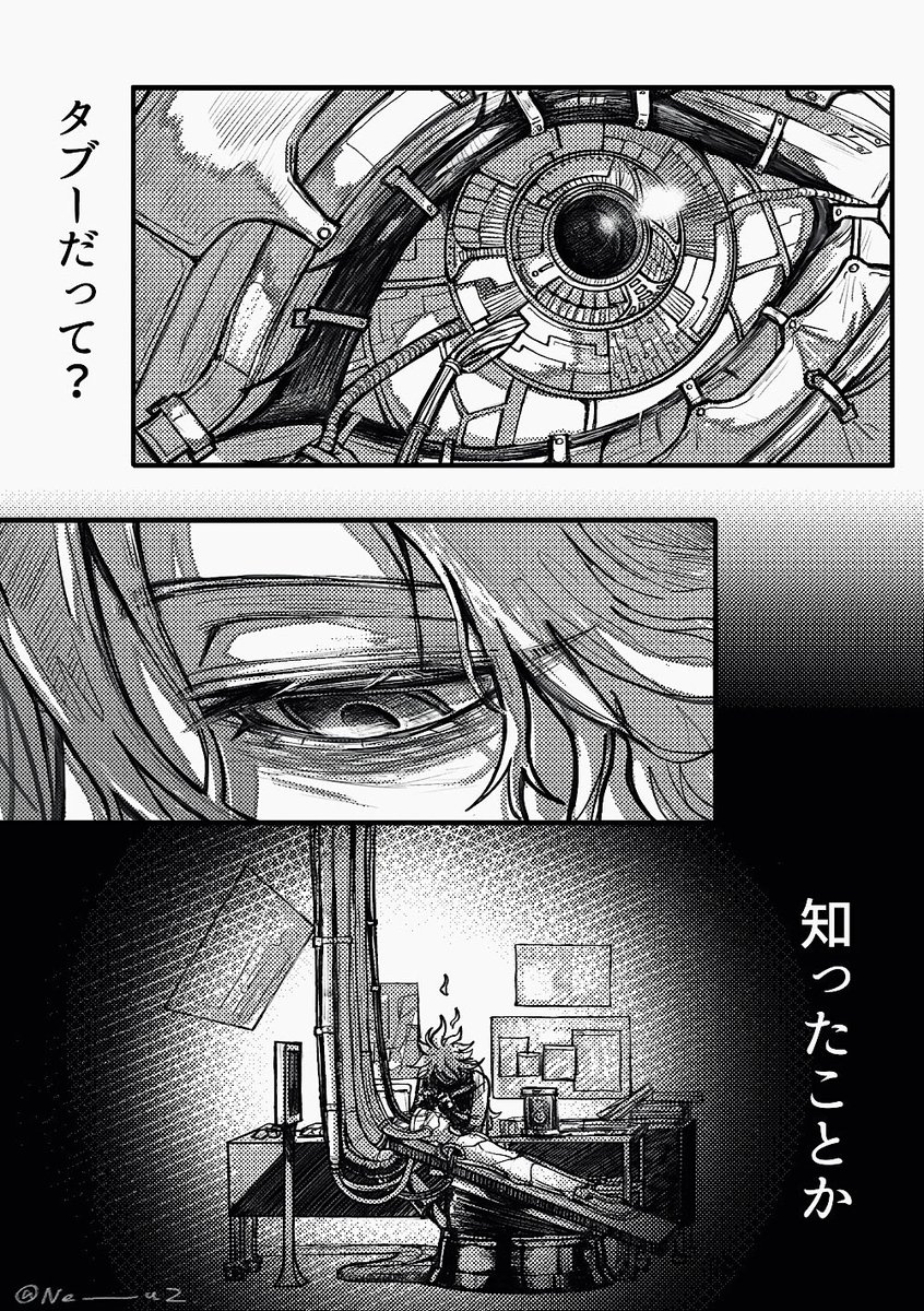 Ne_____u2's tweet photo. それは、 https://t.co/5Q0dmubRbn