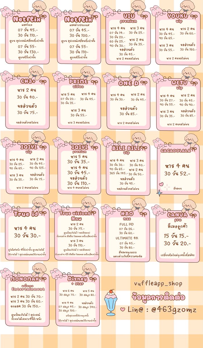 Vuffle_app's tweet photo. 🎀 เปิดร้านค่า 🥐
 “ “ 09:00-22:00 น. ” ”

สอบถามเพิ่มเติม
🏡 Line@ : @463gzomz

#หารแอพ #หารวันดี #หารiqiyiพรีเมี่ยม #หารnetfilxราคาถูก https://t.co/sveK8su9rU