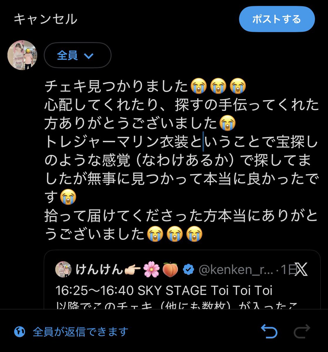 kenken_remon's tweet photo. 下書きまで用意してるので本当にお願いします🙇🏻‍♂️🙇🏻‍♂️🙇🏻‍♂️ https://t.co/QhmVnZDRDf