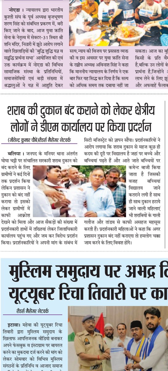 JKChaubey97's tweet photo. @ballia https://t.co/VQPUvhhF3y