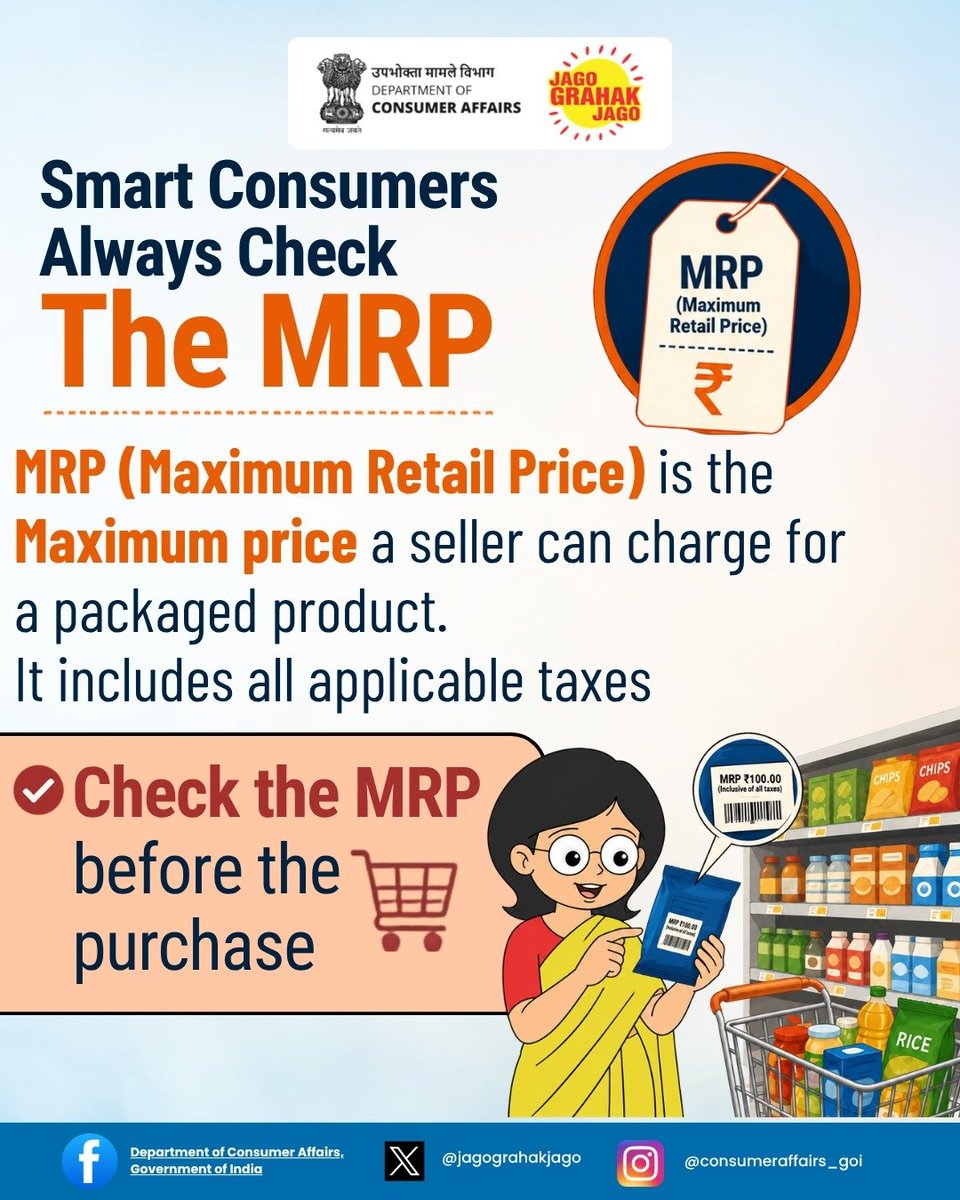 jagograhakjago's tweet photo. Before purchasing any packaged product, take a moment to check the Maximum Retail Price (MRP) printed on the label. If you are charged more than the MRP, you can report this violation on NCH 1915. 
#ConsumerAwareness #MRP #ConsumerRights #ConsumerProtection #JagoGrahakJago https://t.co/sMosLNsWMM