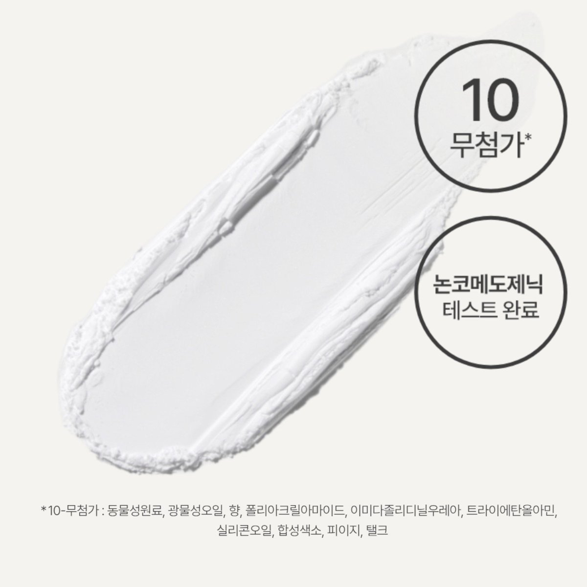 innisfree_kr's tweet photo. #EVENT

탈크프리 찾는 트친들 많아서
또 포블파 이벤트 들고왔음❤️‍🔥🤘

10-무첨가에 논코메도제닉 테스트 완료해서 트러블성, 여드름성 피부도 사용 가능하고 이 폭염에 유분만 쫙쫙 말려줄 파우더 필요한사람~

🎁 인용으로 #이니스프리 #포블파 남겨준 3분께 포어블러파우더를 드립니다! https://t.co/d4n1rAO51U