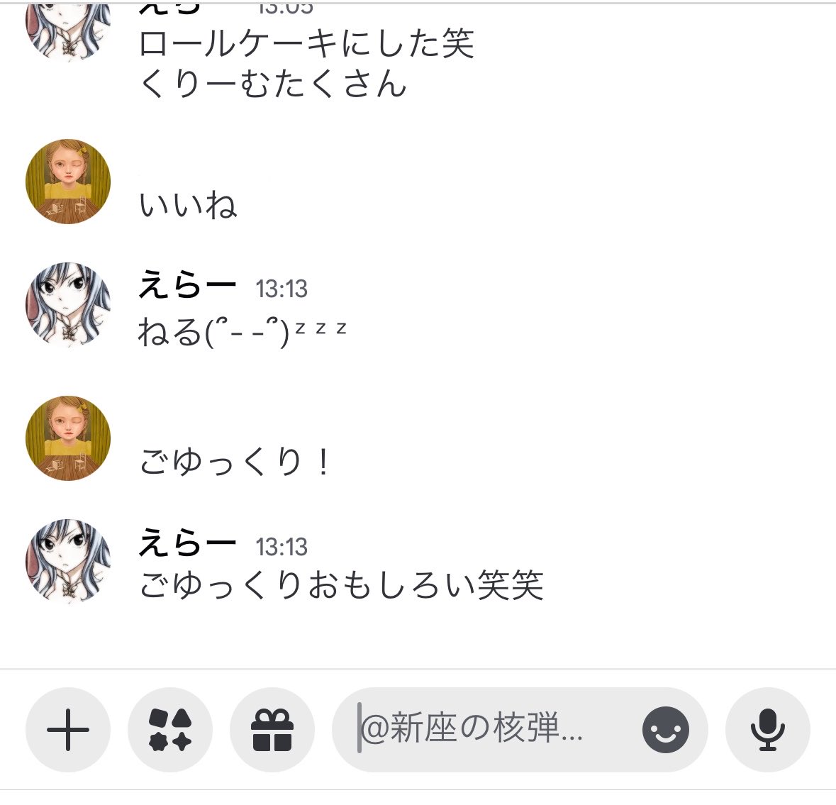 exworldend's tweet photo. おやすみかたくさん寝てねって来ると思ったらまさかのごゆっくりだった笑笑
おもしろすぎ https://t.co/rTNSY1p1g1