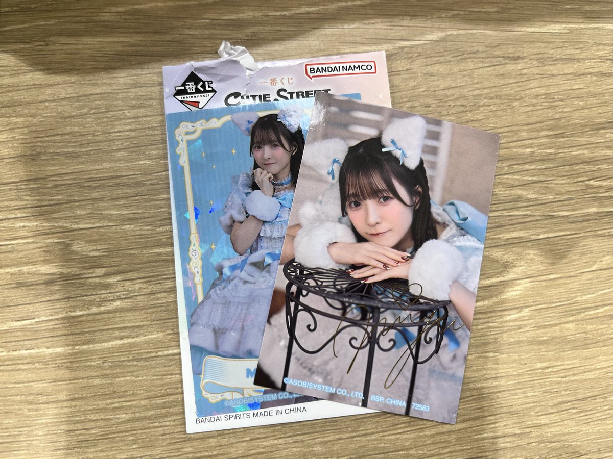 emiru_id1024's tweet photo. https://t.co/ZNvtXBntlT