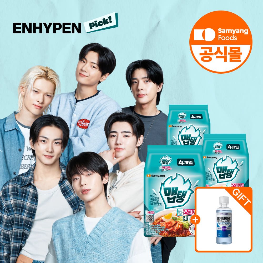 bubblenoo_'s tweet photo. เห็นผ่านทล MEP x LISTERINE นึกว่าแซวเฉย ๆ สรุปขายจริง 555555555555555555555555555 รสชาติยังไงอ่ะพี่ นึกไม่ออกเลย บะหมี่รสเผ็ดแต่รู้สึกเย็น ๆ รสไม่เลี่ยนไม่แสบคอ กินง่ายน้างี้หรอ https://t.co/48x23Zk59k