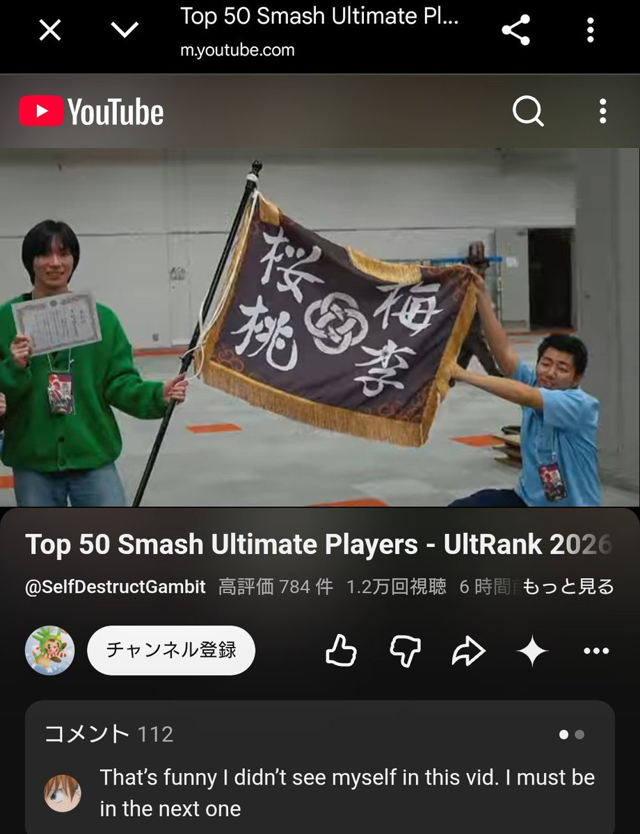 キョン (@kyonssbu0318) / Posts / X