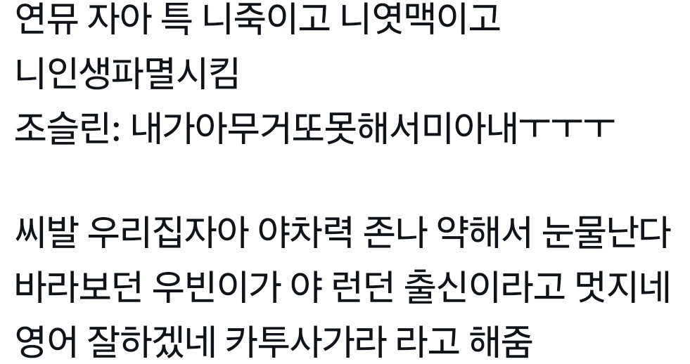 gotms50's tweet photo. 갑자기 그리고 싶어서 그린 제1회상상친구모임(참석자: 히카루 우빈이 슘 조슬린) https://t.co/wDEeRAVsjQ