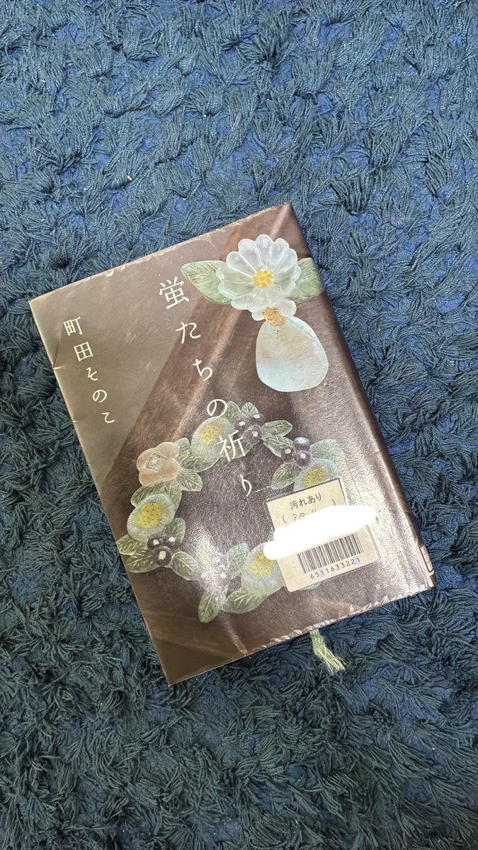 ぽんこ ぽんこ (@RxNAXvpomko) / Posts / X