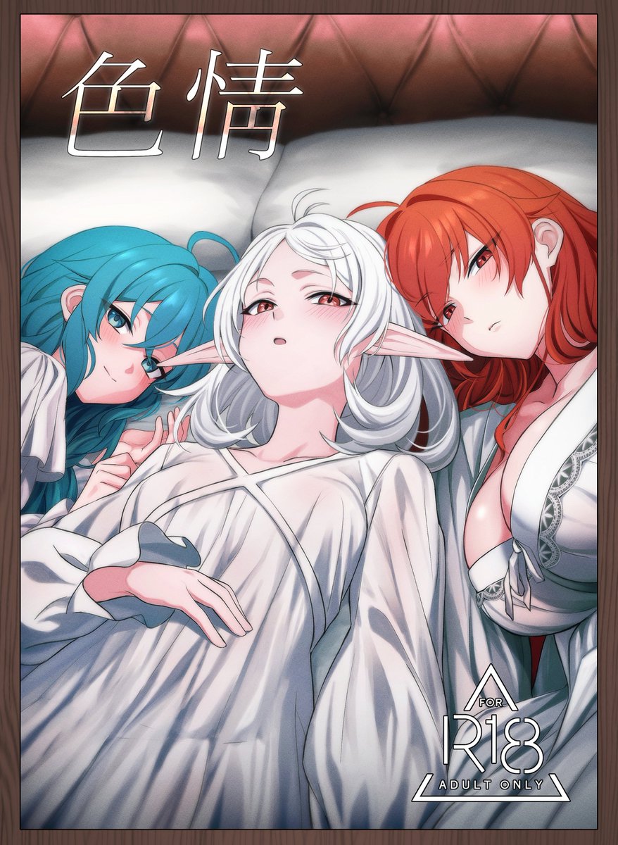 jwoo5627's tweet photo. C108新刊表紙です！ https://t.co/BHm8ildbY2