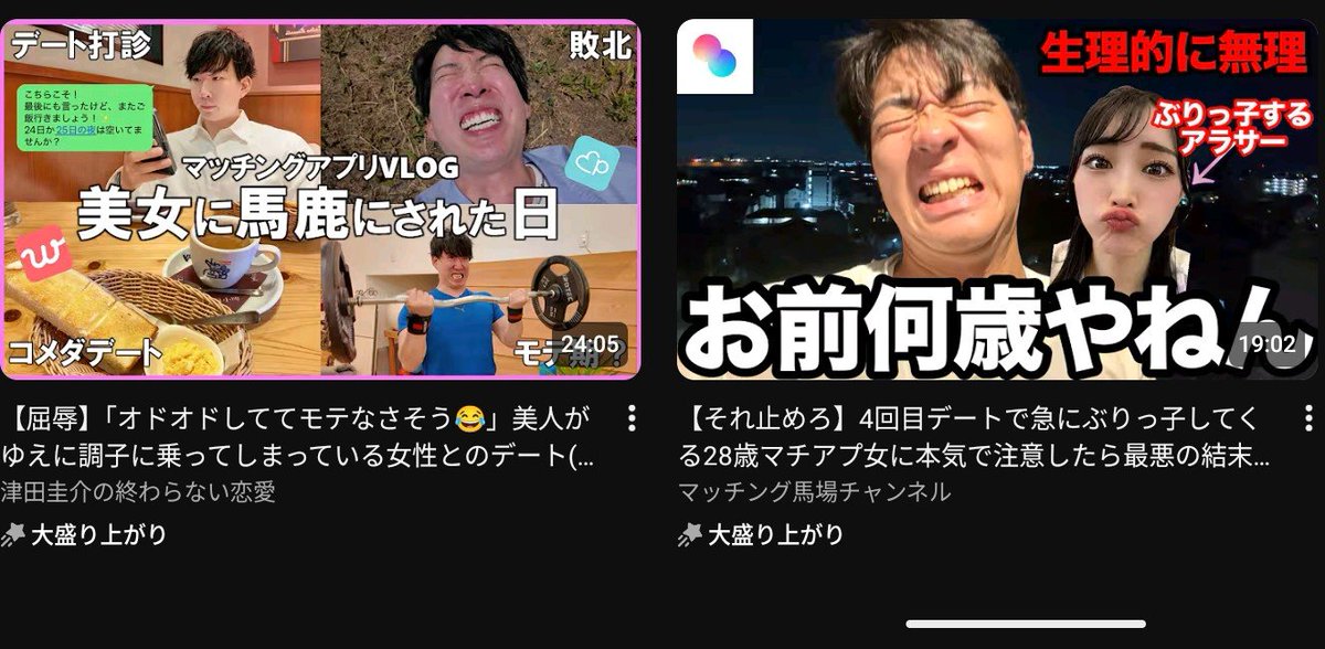 dracoons1's tweet photo. @DK3NsAQLd4oqZZW 横並びで同じ顔してて津田の動画2本上がったかと思った https://t.co/3mchUB5xlm