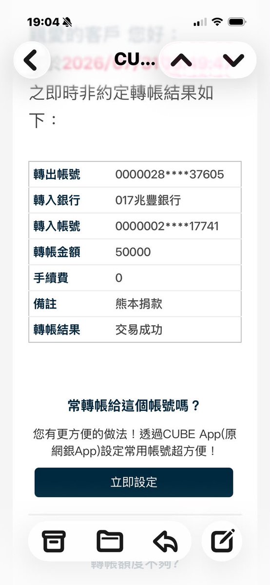 Chris67210240's tweet photo. RT @peace86774949: 熊本地震灾区支援救灾！熊本加油，署名：新中国联邦人！🥰！到今天为止，200万以上了！💥💥🫶🏻 https://t.co/IDGvnaz8wA