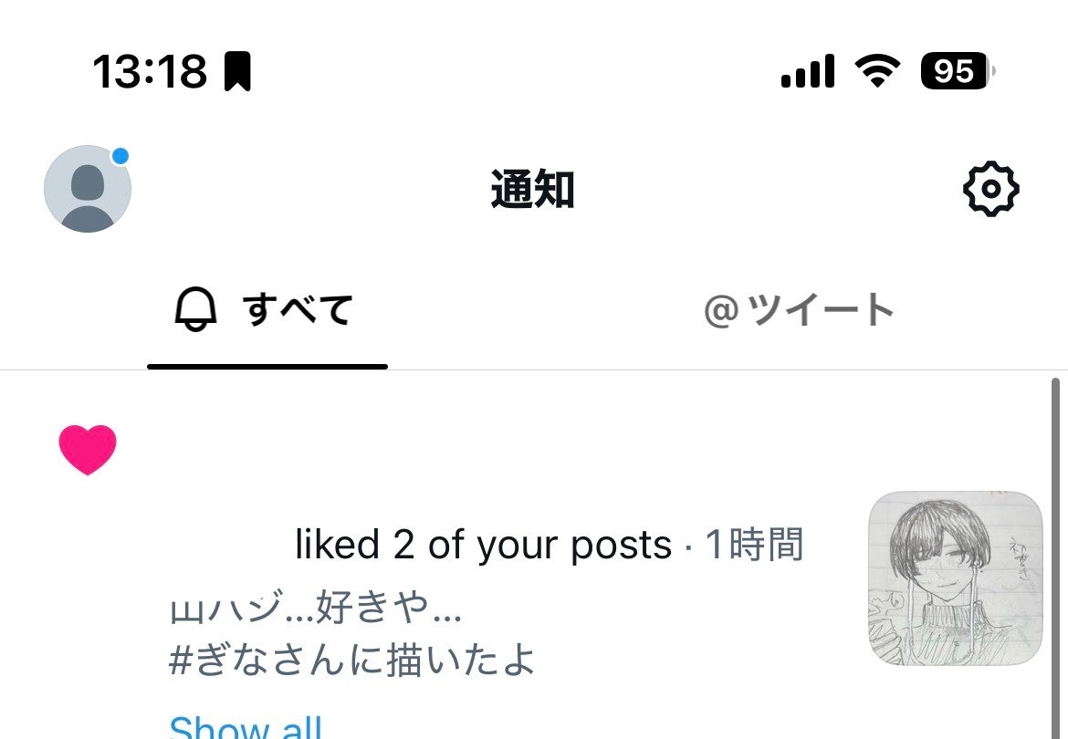 Arx6bz's tweet photo. ドワー！！！ありがとうございます😭 https://t.co/Eyfb00jzlV