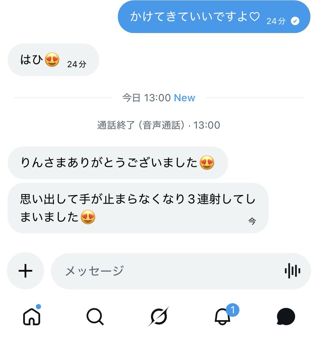 baroque_rin's tweet photo. かわいいチョロマゾくん♡
#S女 #M男 #通話調教 #貢ぎ奴隷 https://t.co/y0pdz2yD8m