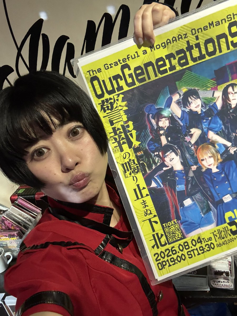 noodle_0141's tweet photo. 0804警報の鳴り止まぬ朗らか https://t.co/ynllYSf6HM