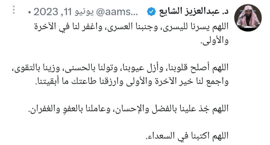 nabil2957288's tweet photo. https://t.co/GdWWsM0Bzo