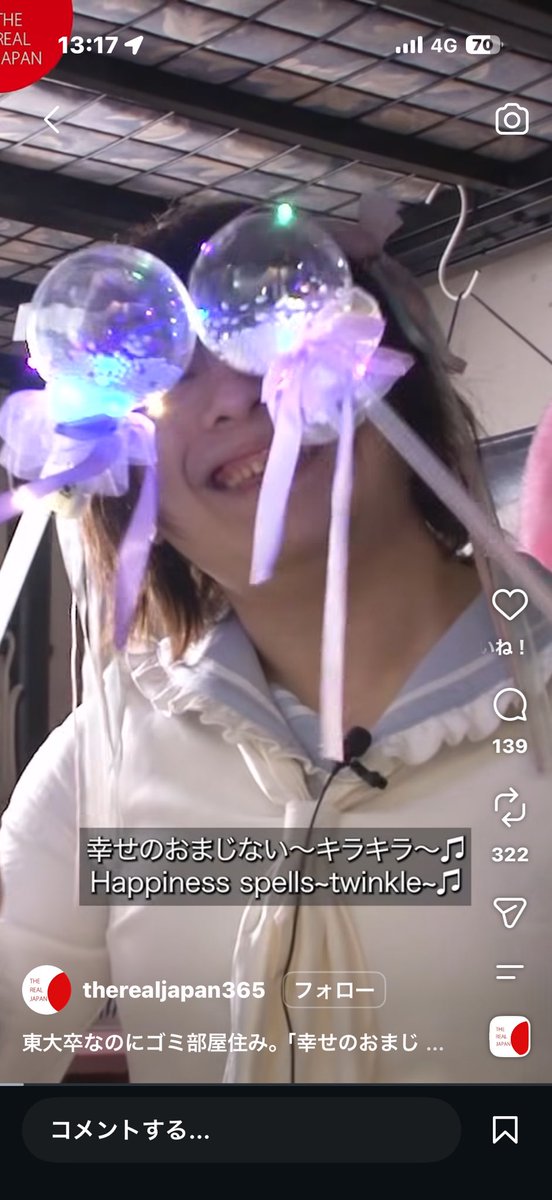 Rs08063's tweet photo. うおw https://t.co/GyISfig9Lq