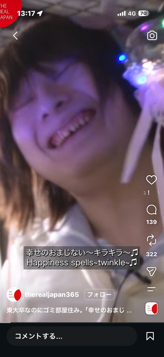 Rs08063's tweet photo. うおw https://t.co/GyISfig9Lq