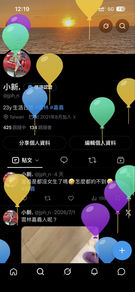 jph_n's tweet photo. 快！跟我說四個字🫡 https://t.co/Nco9loTkXV