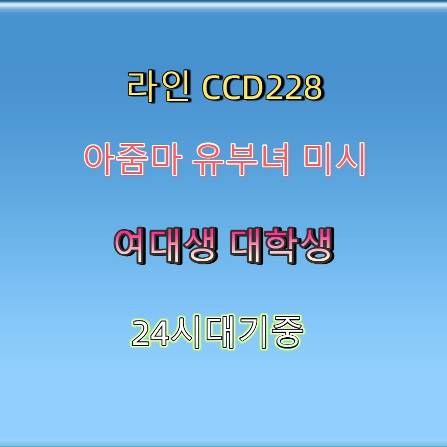 TemplePand53302's tweet photo. #경주 #섹트 #경주만남 #조건 #경주조건 🚜 https://t.co/klIDJenTKD