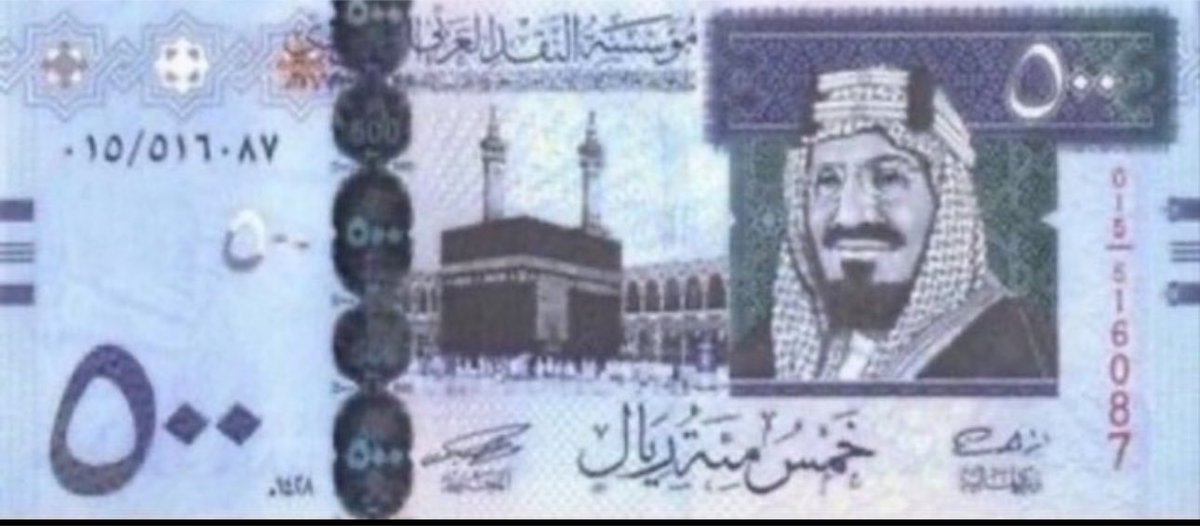 nmko132's tweet photo. اسأل الله ان يرزق كل شخص بها ويقضي أموره فيها ♥️ https://t.co/3fuIw8ms0K