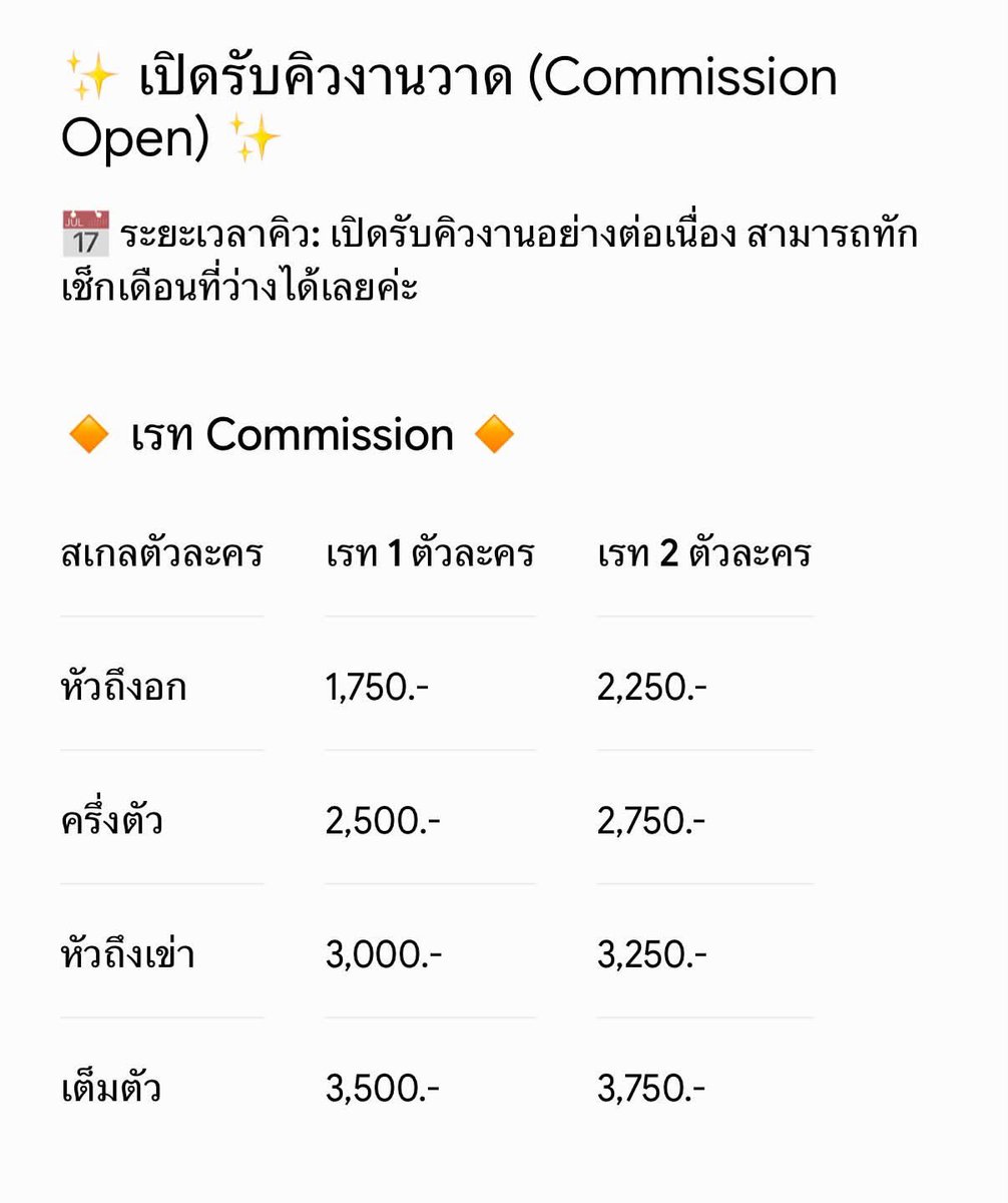 Joel_4644's tweet photo. เปิดรับคิวค่ะ รับทั้ง ปกนิยาย และ commission 

เดือน สิงหาคม (1/4 )
เดือน กันยายน (0/4)

สนใจสอบถามรายละเอียดเพิ่มเติมได้ค่ะ https://t.co/CD8KgWv3bJ