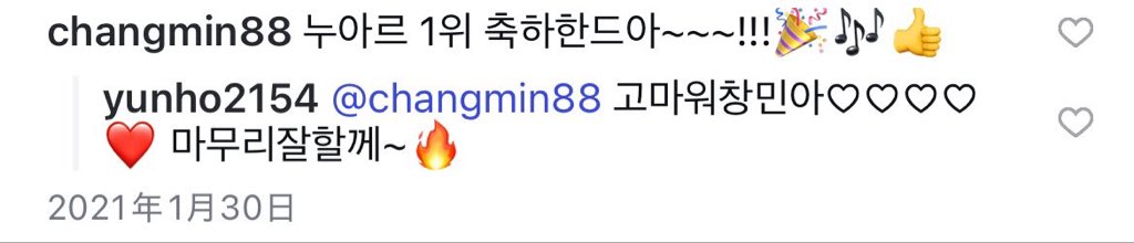 SUN1226_'s tweet photo. 1위도 만들어 주고 싶고 이 모습도 또 보고싶다 https://t.co/Wip3n25rCV