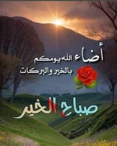 AHAMDAltewel10's tweet photo. https://t.co/2fISpUCyD8