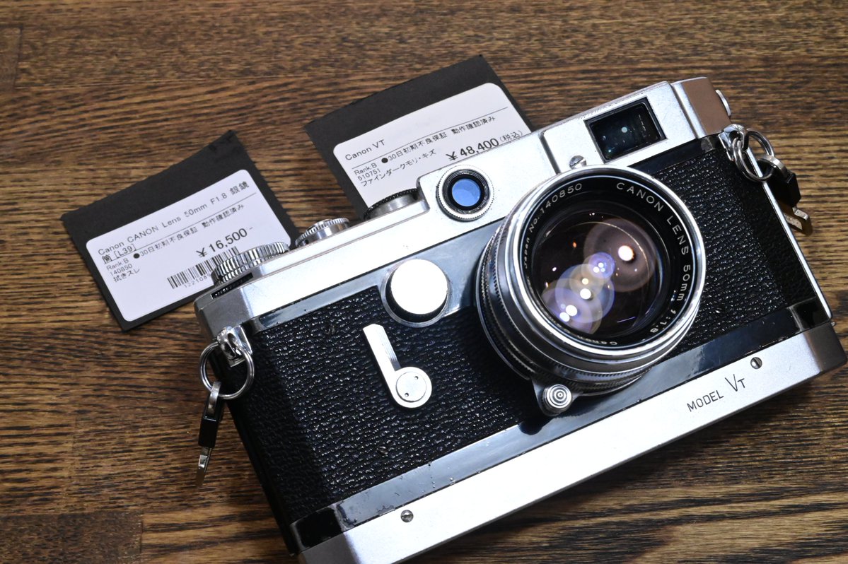 クラシックRFをこの価格で。】 -CANON VT ＋ CANON 50mm F1.8 セットで