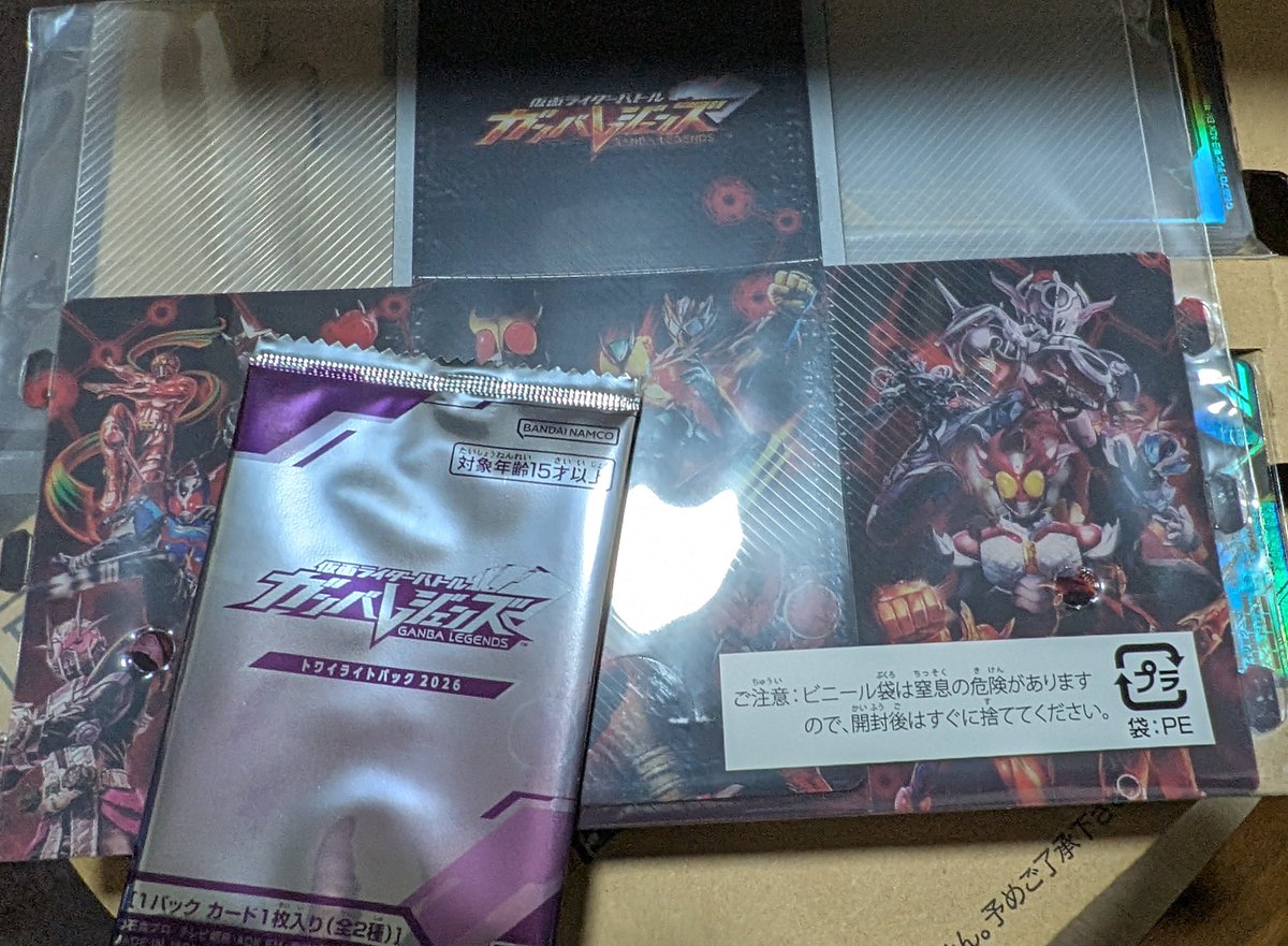 Black2115Yu's tweet photo. リサイクルショップで定価より安く買った極めようセット2026、まさかの未開封 https://t.co/8hbhaEsUea