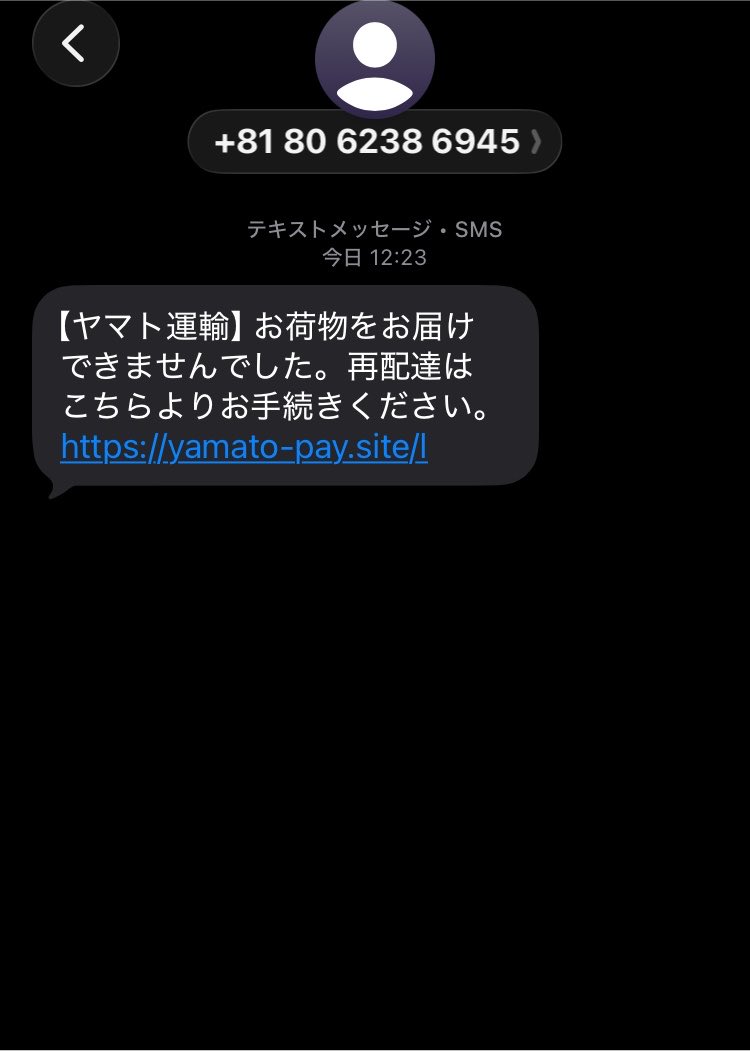 iy_ak0106's tweet photo. そろそろ届くの清光グッズだったけど発送されてないじゃん‼️
詐欺ってことですよね??焦ったぁ😮‍💨 https://t.co/gcCScq7rDn