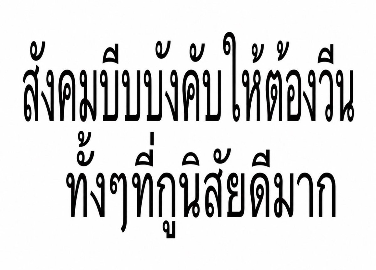 mimilkss's tweet photo. เออแล้วจะทำไม https://t.co/MSfmLaijSE