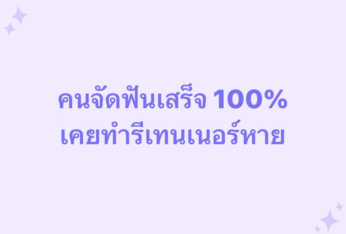 im_sernz's tweet photo. ทำรีหาย
ตอนนี้ไม่ได้ใส่มาแล้ว 2-3 ปี

ฟันยังปกติมั้ง ยังไม่ล้ม
ควรทำรีใหม่/หรือดัดฟันใหม่ ดีไหม 🥹 https://t.co/NrRngyJGz0