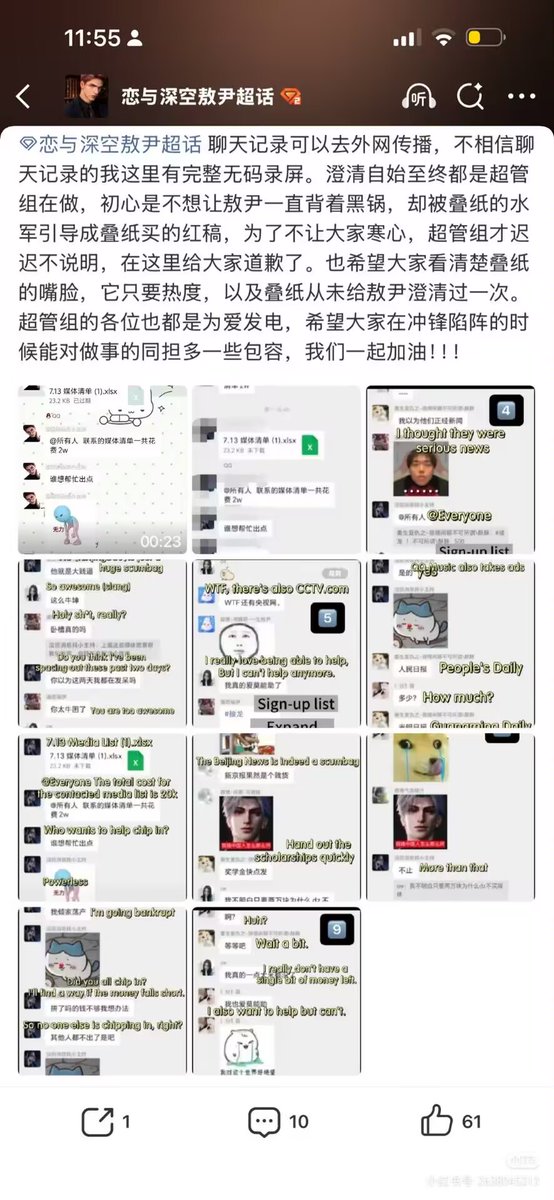Nox_xq's tweet photo. 不要再相信叠纸了，目前看到的正向内容都是喜欢valko的玩家的努力
 All the positive content you see is the result of Valko fans’ efforts, and the images are proof. Please mention Infold by name when you speak out. 
#BringValkoBack 
#PapergameRuinsCNgaming 
#ValkoIsLoved https://t.co/wfKH8k8jIR