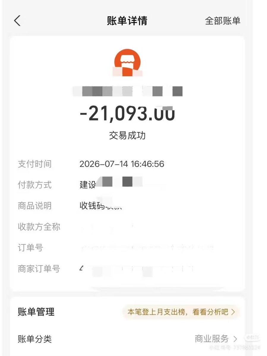 Nox_xq's tweet photo. 不要再相信叠纸了，目前看到的正向内容都是喜欢valko的玩家的努力
 All the positive content you see is the result of Valko fans’ efforts, and the images are proof. Please mention Infold by name when you speak out. 
#BringValkoBack 
#PapergameRuinsCNgaming 
#ValkoIsLoved https://t.co/wfKH8k8jIR