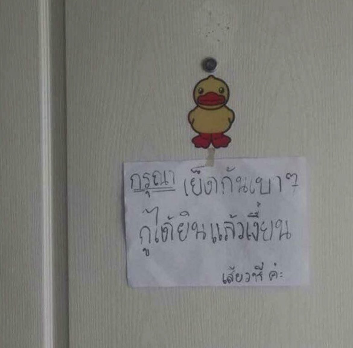 DuDeeax0d's tweet photo. โถ้ว....

#เรียลหญิง #สาวอวบ #สุพรรณ #สระบุรี #อยุธยา  #ทอม https://t.co/0NubblYefk