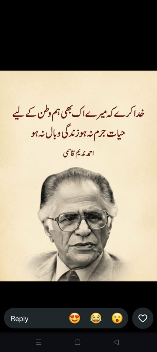 Musarrat09's tweet photo. 🇵🇰💚❤️🤲 https://t.co/JcUFcMSprD