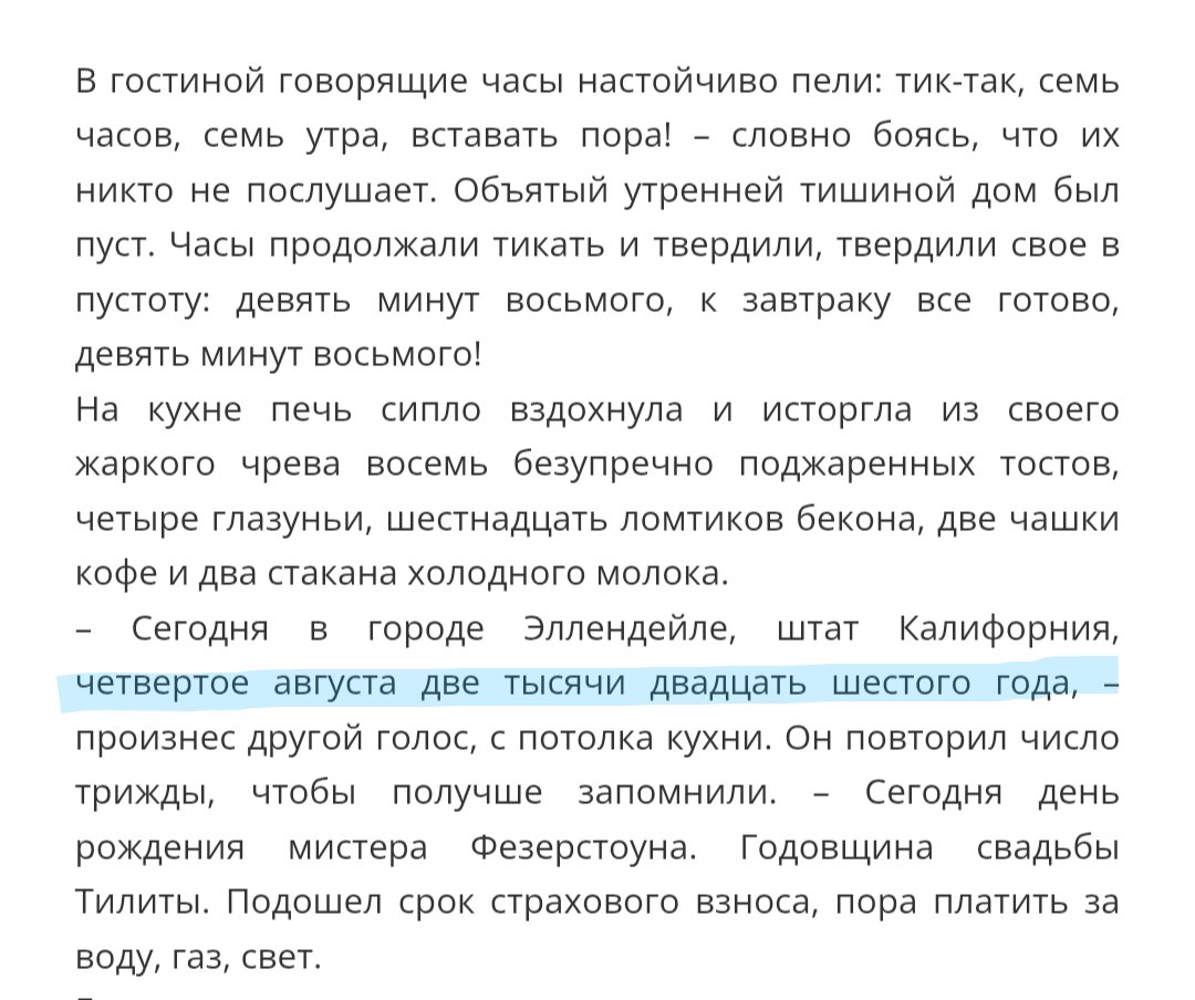 astis's tweet photo. Дожили https://t.co/SiMlKx0SDK