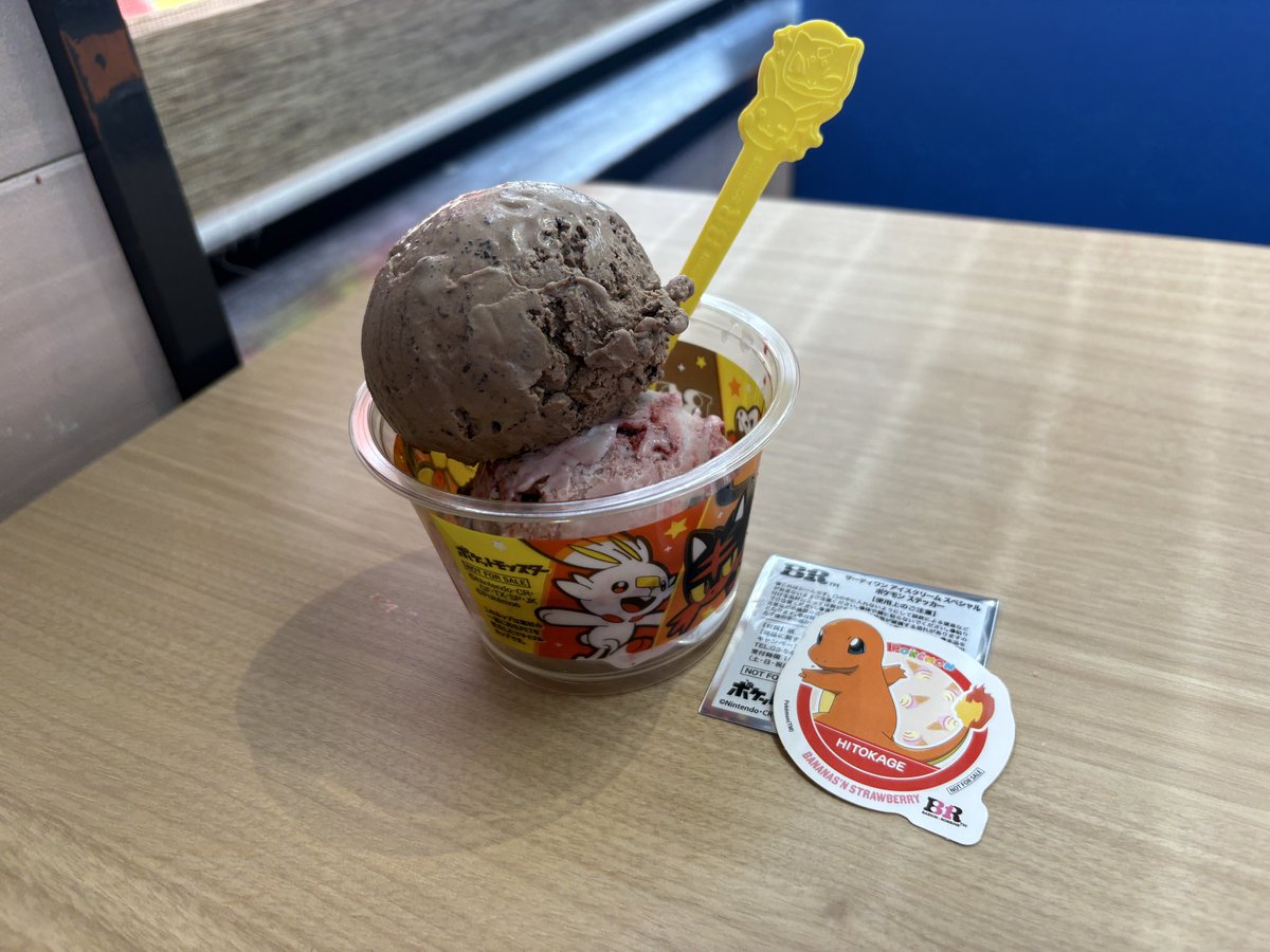 i_emaq's tweet photo. スプーンはフシギダネ、シールはヒトカゲだった！！ヒトカゲやったぁぁぁぁぁぁ！！ https://t.co/bUHP7qGnqq