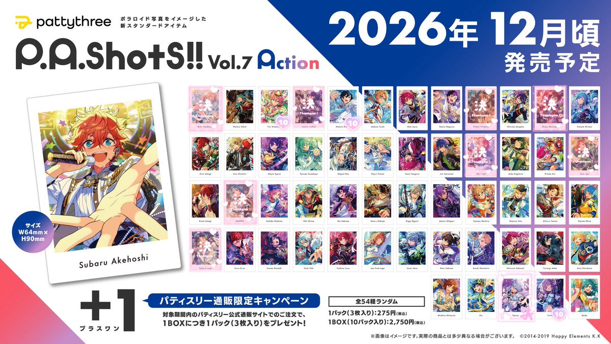 jm5mye's tweet photo. 【仮約束 交換】あんスタ P.A.shots!! ぱしゃっつ vol.7 action 

求 カンナ

譲 他キャラ(1部お声掛け中)

✧︎20box購入予定
✧︎郵送交換
✧︎纏めての方優先

検索からでもお気軽にお声掛けください🎀 https://t.co/wKL4158QJo