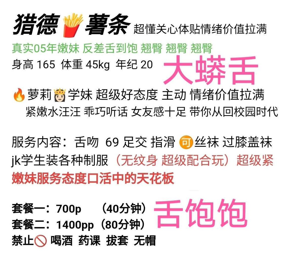 nbacoded45's tweet photo. 这个人真好，好到我觉得这一生忽然就有了寄托和希翼，想看他长命百岁，娶妻生子，万事顺遂。
海曙区
#宁波
老师024
截图联系客服：@LbBechara

（订100抵课费，白嫖勿扰）
#浙江 https://t.co/qlkkavXr3k