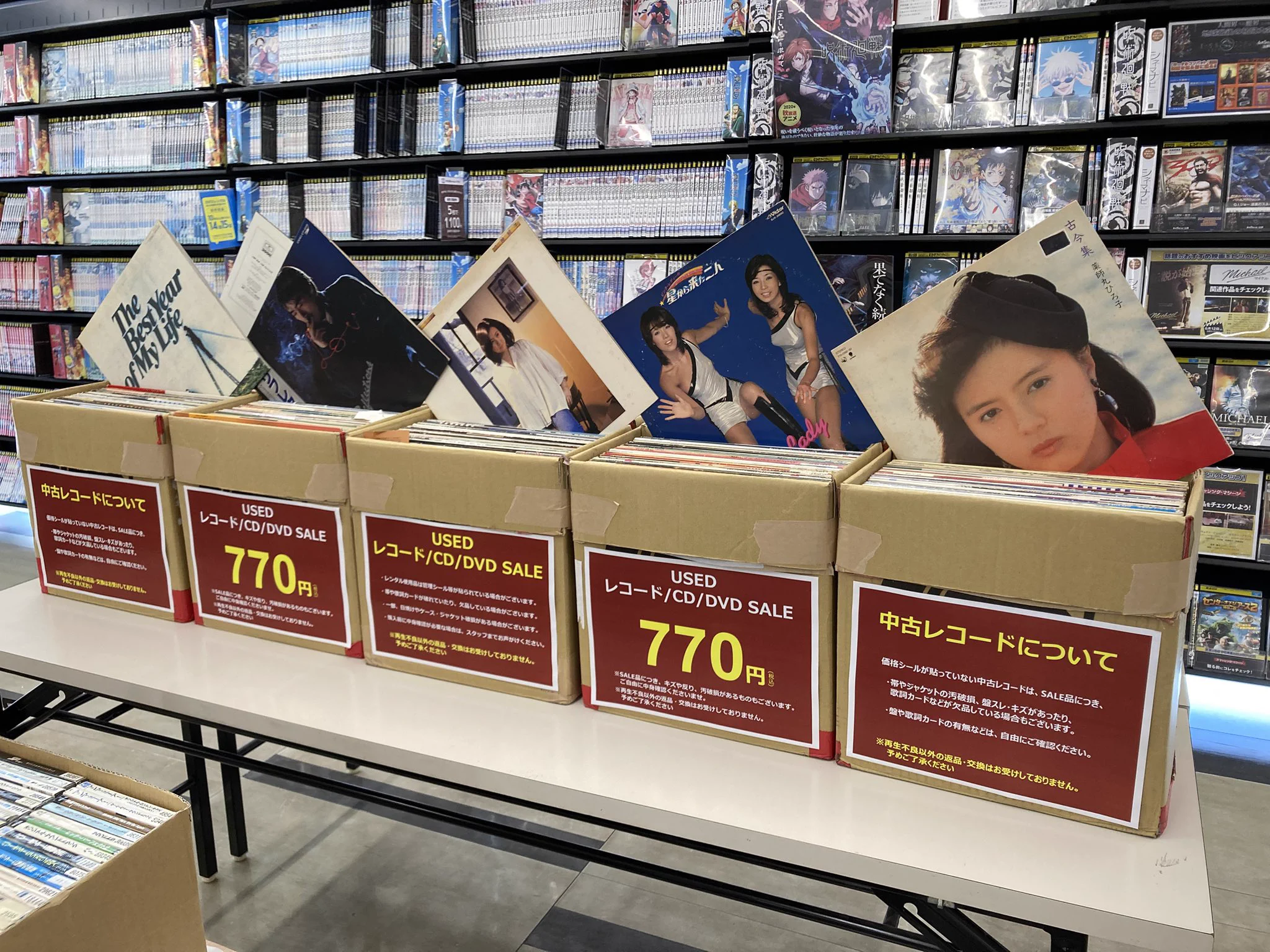 ヤマト屋書店（石巻エリア） on X: 