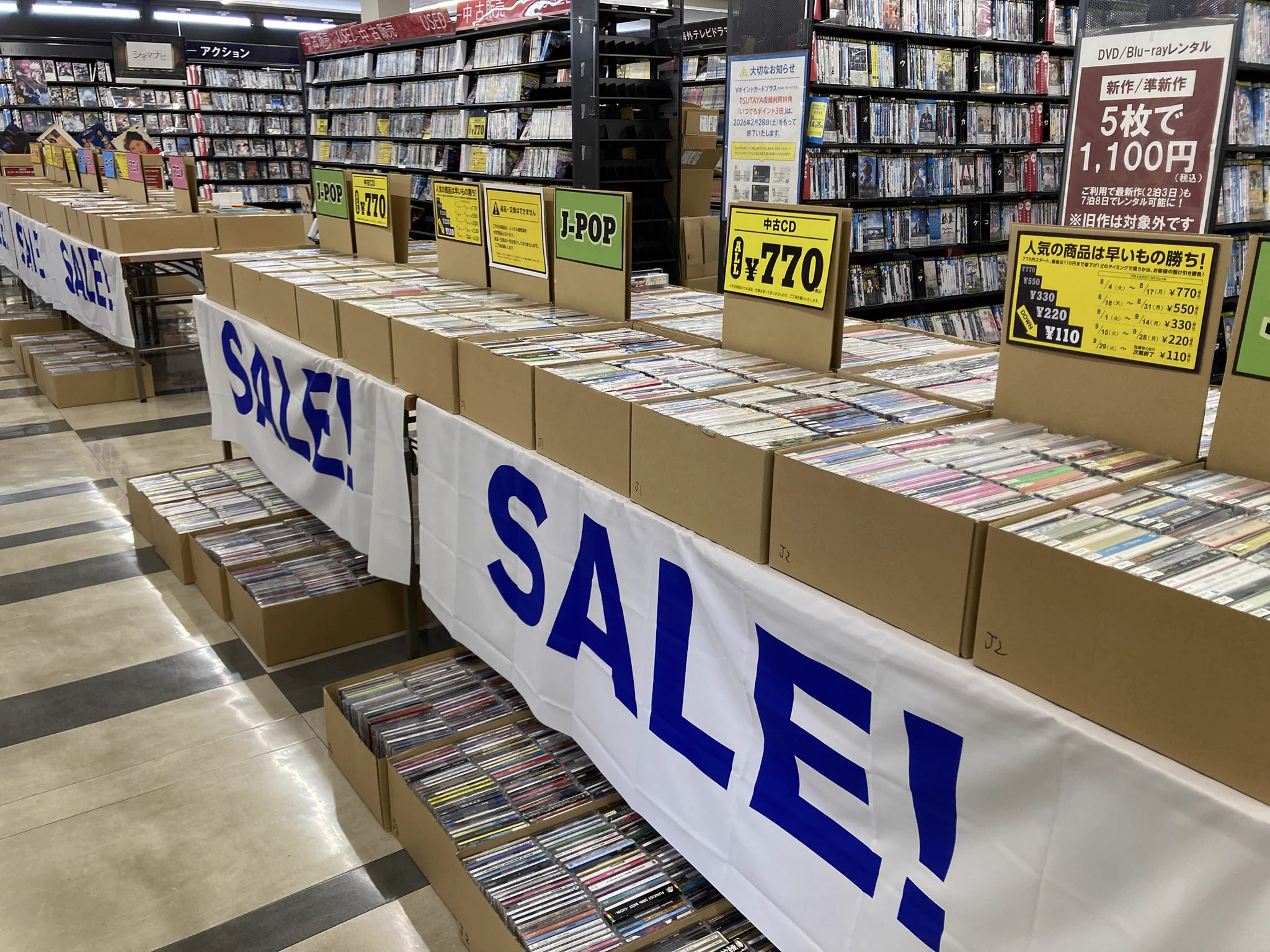 ヤマト屋書店（石巻エリア） on X: 
