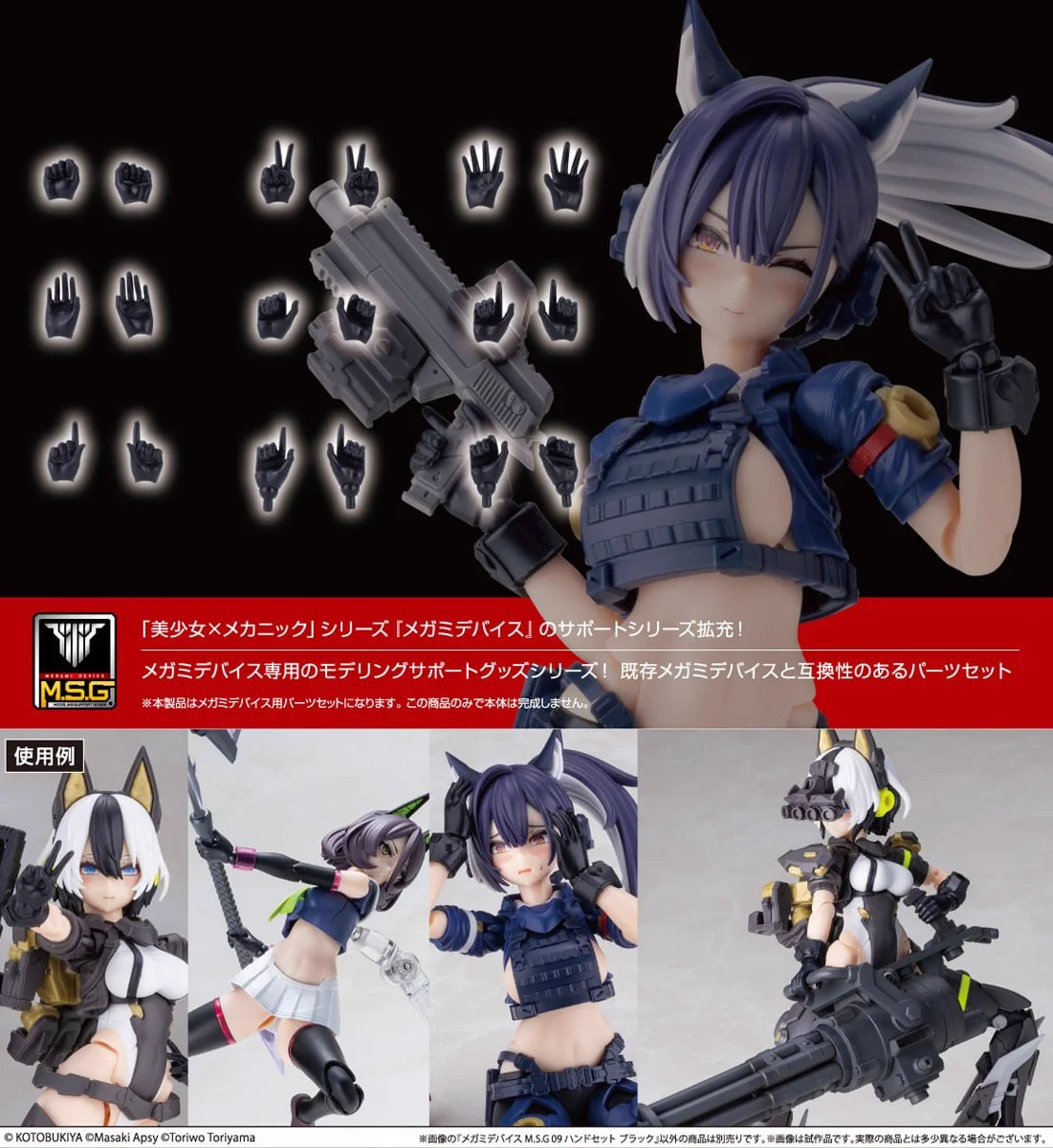 ガンプラ・ロボットフィギュア情報まとめ＠ on X: 