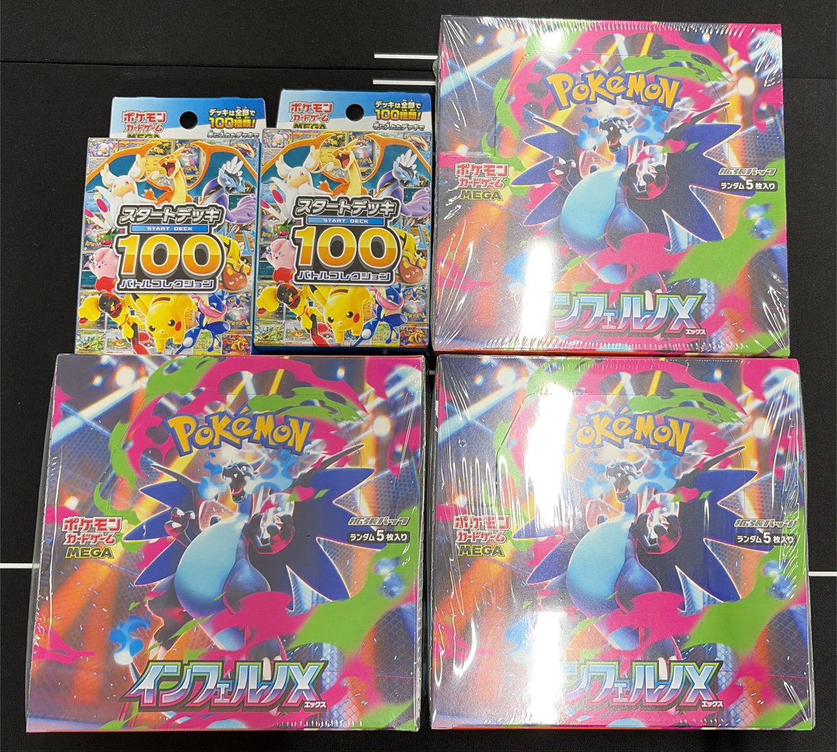 🛍️BOX入荷情報🛍️ インフェルノ X スタートデッキ100 買取させて
