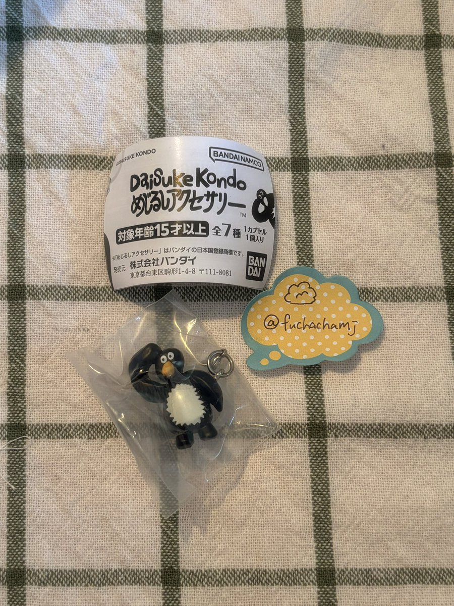 fuchachamj's tweet photo. 【交換】 Daisuke Kondo めじるしアクセサリー

譲：pengin🐧
求：taiyo☀️

郵送での交換希望です📮
検���からでもお気軽にお声がけください���️
よろしくお願いいたします🌷

#ガチャ交換 #DaisukeKondo #めじるしアクセサリー https://t.co/svFxgY3pUO
